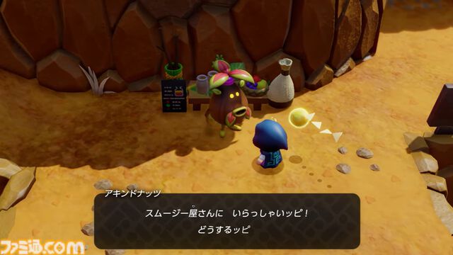 『ゼルダの伝説 知恵のかりもの』新情報たっぷりの動画“ハイラルの歩き方2 大地篇”が公開。ゲルド族もゴロン族もゾーラも出てくる！