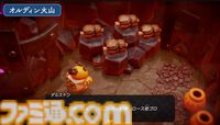『ゼルダの伝説 知恵のかりもの』新情報たっぷりの動画“ハイラルの歩き方2 大地篇”が公開。ゲルド族もゴロン族もゾーラも出てくる！
