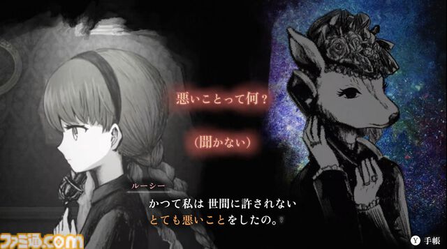 『シュレディンガーズ・コール』インタビュー