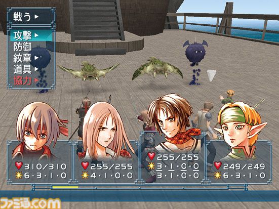 『幻想水滸伝IV』20周年。KONAMIの群像ドラマ『幻想水滸伝』シリーズ第4弾は大海原に浮かぶ島々が舞台。海上で味わえる孤独感や爽快感は本作ならでは【今日は何の日？】