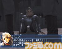 『幻想水滸伝IV』20周年。KONAMIの群像ドラマ『幻想水滸伝』シリーズ第4弾は大海原に浮かぶ島々が舞台。海上で味わえる孤独感や爽快感は本作ならでは【今日は何の日？】