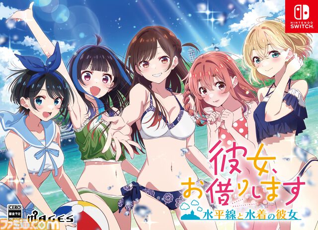 『かのかり』初の家庭用ゲーム化『彼女、お借りします ～水平線と水着の彼女～』発売日が11月28日に決定。購入特典も公開