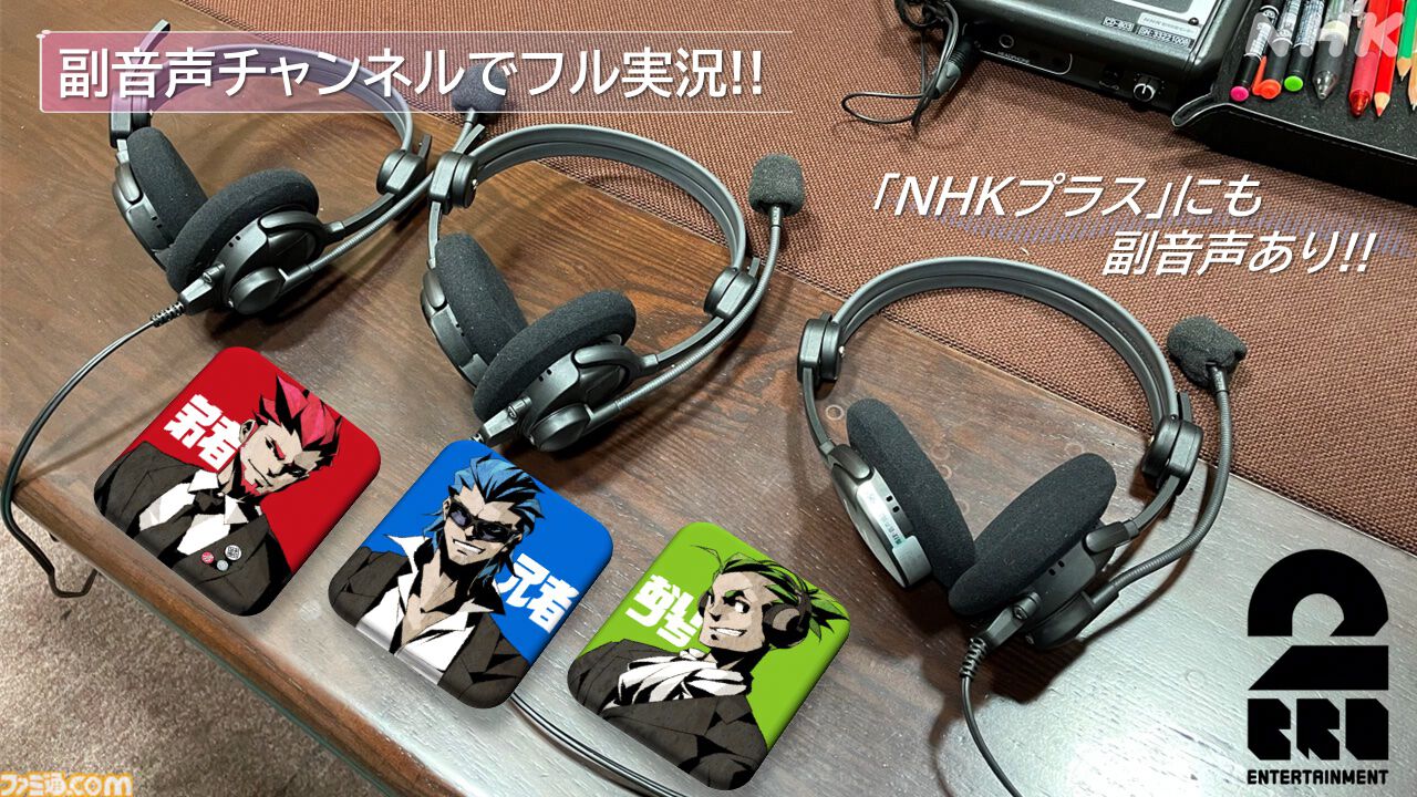 【ゲームゲノム】が特番で8月13日に放送決定。『信長の野望』シリーズが40年以上愛され続ける理由をシブサワ・コウらとともに紐解く