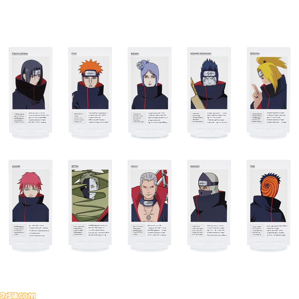 ナルト 一番くじ グッズ フィギュア アクリルスタンド NARUTO ナルト 一番くじ 白 フィギュア アクリルコレクション 全