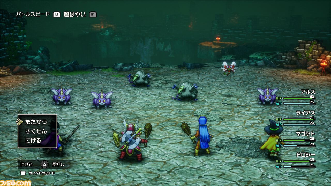 Amazon予約数ランキング】HD-2D版『ドラクエ3』が2週連続で1位。2位は