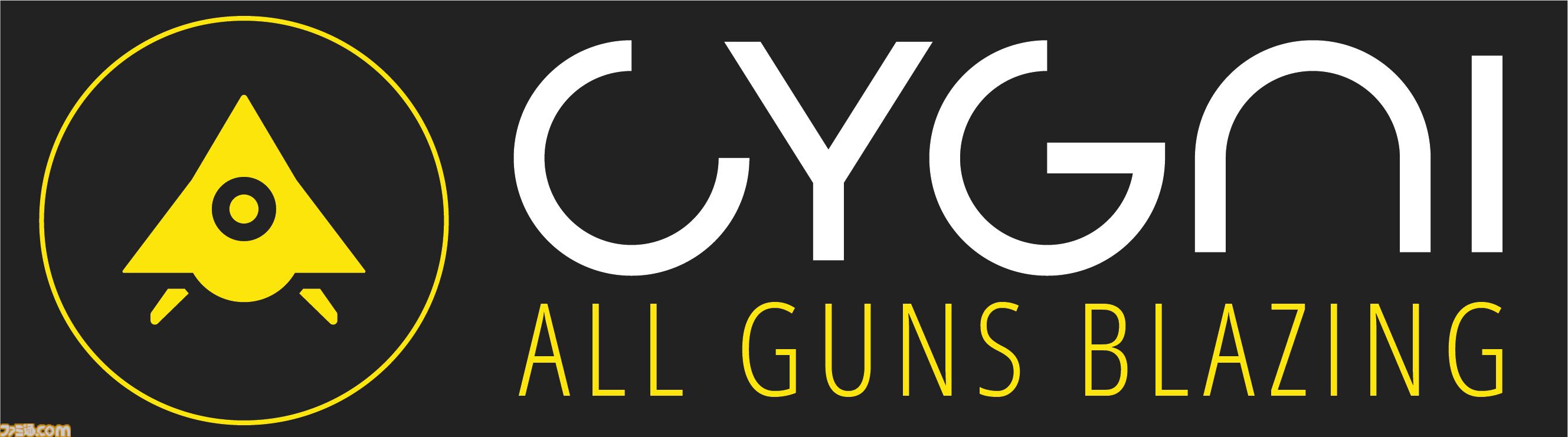 『CYGNI: All Guns Blazing』が本日（8/6）発売。美しいグラフィックと映画のような臨場感のあるオーケストラで描かれる縦スクロール型シューティング