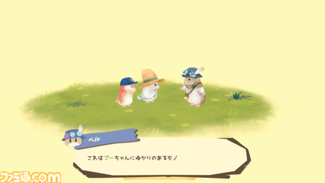 『箱庭開拓 ハムスターと太陽の里』Swtich向けに今年秋発売。石田彰や釘宮理恵ら豪華声優陣が"はむはむ"ボイスを担当したハムスターだらけの開拓シミュレーション