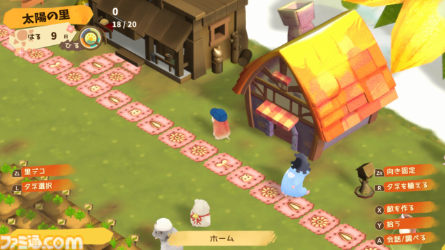 『箱庭開拓 ハムスターと太陽の里』Swtich向けに今年秋発売。石田彰や釘宮理恵ら豪華声優陣が"はむはむ"ボイスを担当したハムスターだらけの開拓シミュレーション