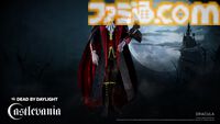【DbD】『デッドバイデイライト』の世界に『悪魔城ドラキュラ』が登場。新キラー“ドラキュラ”、新サバイバー“トレバー・ベルモンド”が参戦。8月7日よりPTBがスタート