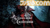【DbD】『デッドバイデイライト』の世界に『悪魔城ドラキュラ』が登場。新キラー“ドラキュラ”、新サバイバー“トレバー・ベルモンド”が参戦。8月7日よりPTBがスタート