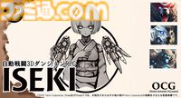 全自動戦闘で古代遺跡を探索する『ISEKI』Steam版が9月3日にリリース。遺跡の謎を解き明かしながら装備を求めて戦う3DダンジョンRPG