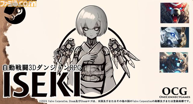 全自動戦闘で古代遺跡を探索する『ISEKI』Steam版が9月3日にリリース。遺跡の謎を解き明かしながら装備を求めて戦う3DダンジョンRPG