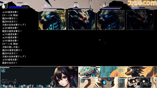 全自動戦闘で古代遺跡を探索する『ISEKI』Steam版が9月3日にリリース。遺跡の謎を解き明かしながら装備を求めて戦う3DダンジョンRPG