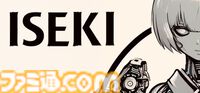 全自動戦闘で古代遺跡を探索する『ISEKI』Steam版が9月3日にリリース。遺跡の謎を解き明かしながら装備を求めて戦う3DダンジョンRPG