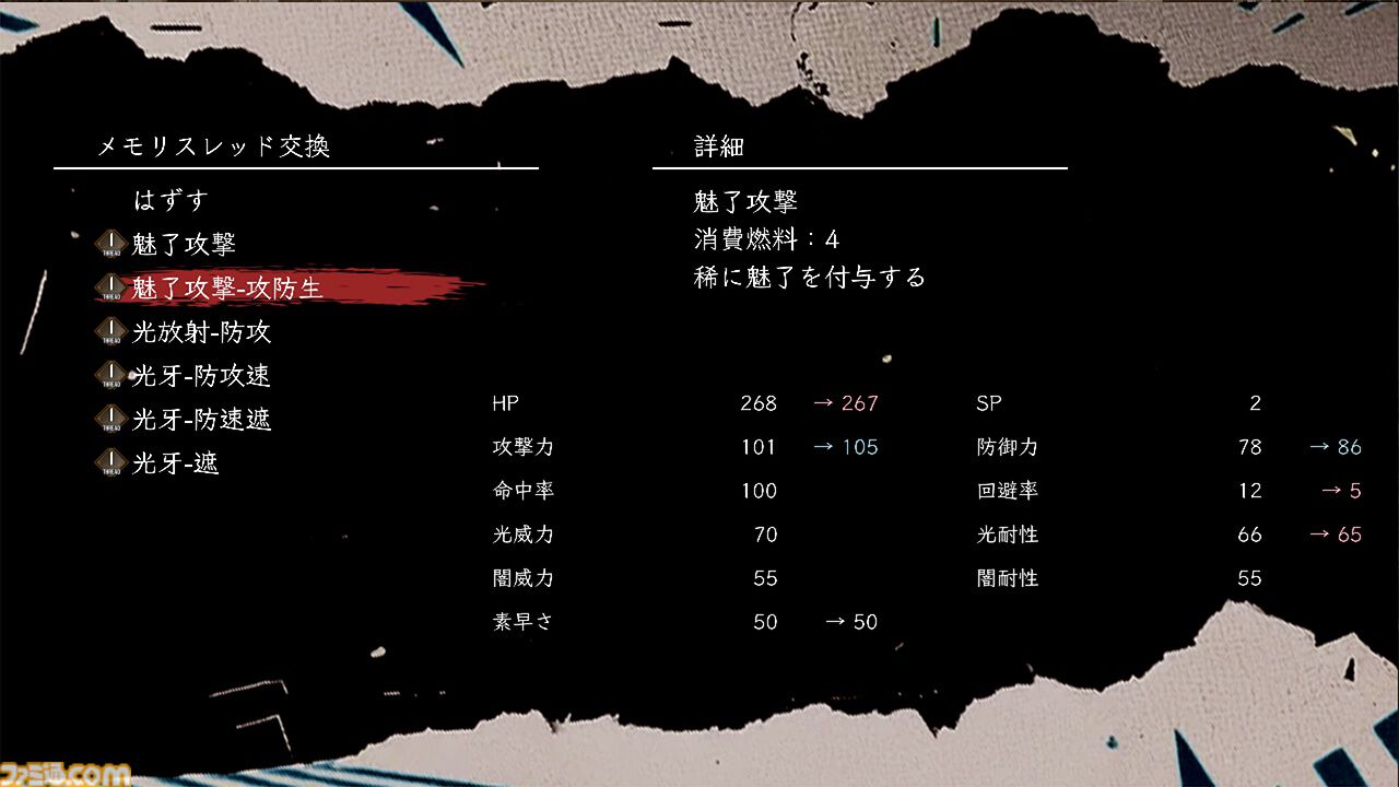全自動戦闘で古代遺跡を探索する『ISEKI』Steam版が9月3日にリリース。遺跡の謎を解き明かしながら装備を求めて戦う3DダンジョンRPG
