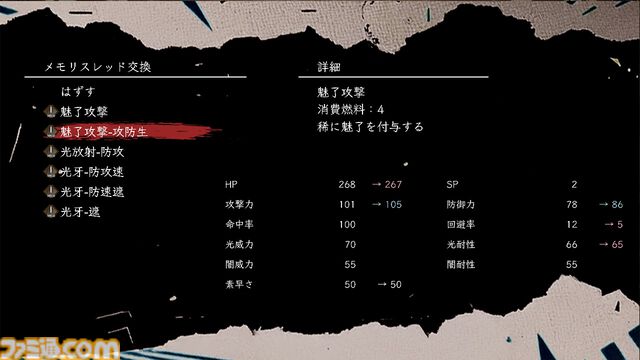 全自動戦闘で古代遺跡を探索する『ISEKI』Steam版が9月3日にリリース。遺跡の謎を解き明かしながら装備を求めて戦う3DダンジョンRPG
