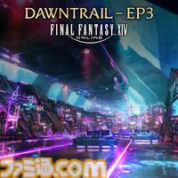 『FF14 黄金のレガシー』サウンドトラックが10月30日発売決定。『DAWNTRAIL』をはじめ、66曲を収録。購入特典としてインゲームアイテム“マメット・ゼロ”が付属