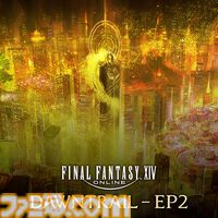 『FF14 黄金のレガシー』サウンドトラックが10月30日発売決定。『DAWNTRAIL』をはじめ、66曲を収録。購入特典としてインゲームアイテム“マメット・ゼロ”が付属