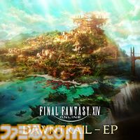 『FF14 黄金のレガシー』サウンドトラックが10月30日発売決定。『DAWNTRAIL』をはじめ、66曲を収録。購入特典としてインゲームアイテム“マメット・ゼロ”が付属