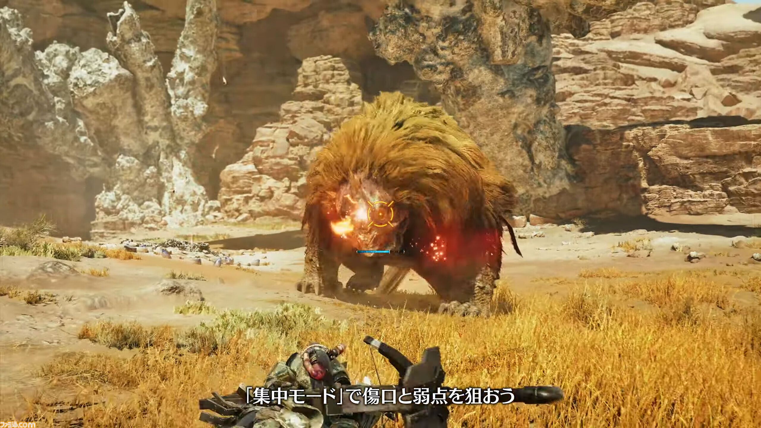 『モンハンワイルズ』ヘビィボウガン紹介動画が公開。“竜熱モード”で特殊弾を発射可能。操作でのガードに加え、オートガードも対応
