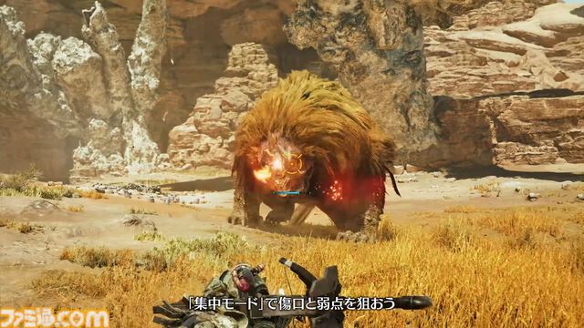 『モンハンワイルズ』ヘビィボウガン紹介動画が公開。“竜熱モード”で特殊弾を発射可能。操作でのガードに加え、オートガードも対応