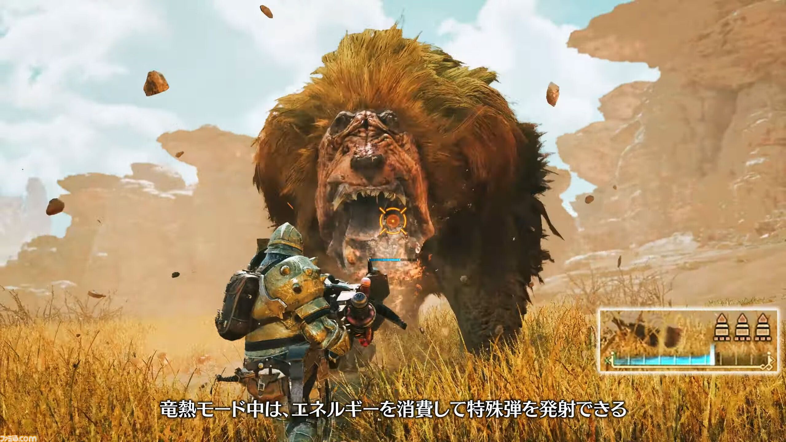 『モンハンワイルズ』ヘビィボウガン紹介動画が公開。“竜熱モード”で特殊弾を発射可能。操作でのガードに加え、オートガードも対応