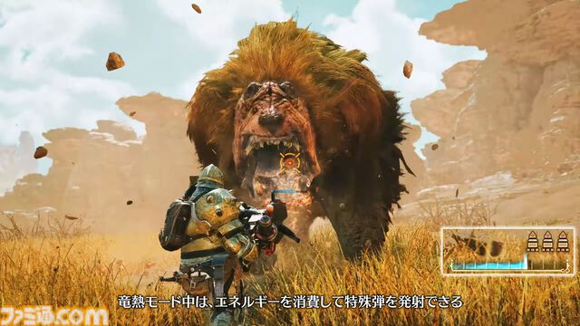 『モンハンワイルズ』ヘビィボウガン紹介動画が公開。“竜熱モード”で特殊弾を発射可能。操作でのガードに加え、オートガードも対応