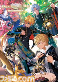 【電子版が50％オフ】ゲームでアツくなる夏到来!!　ファミ通・電撃・B's-LOG（ビーズログ）レーベルの電子書籍フェアを8月9日より開催中！