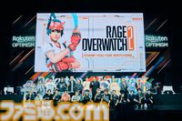 『スト6』団体戦に会場が大熱狂。『オーバーウォッチ2』現役&元プロの混合マッチも実現。RAGE大型イベントが8月3日～4日に開催