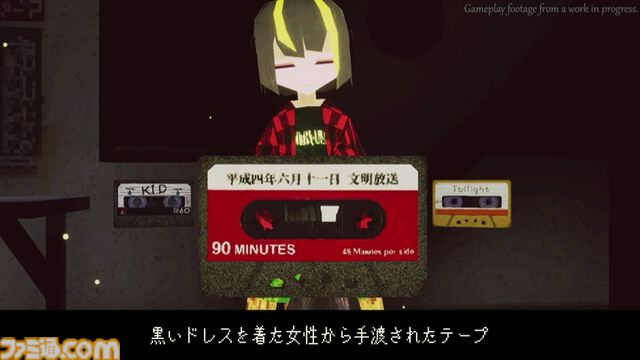 平成レトロホラー『LAUNDRY / ランドリー』Steamページが公開中。90年代日本のコインランドリーを舞台に、“洗濯”という日常が侵食される恐怖を描く