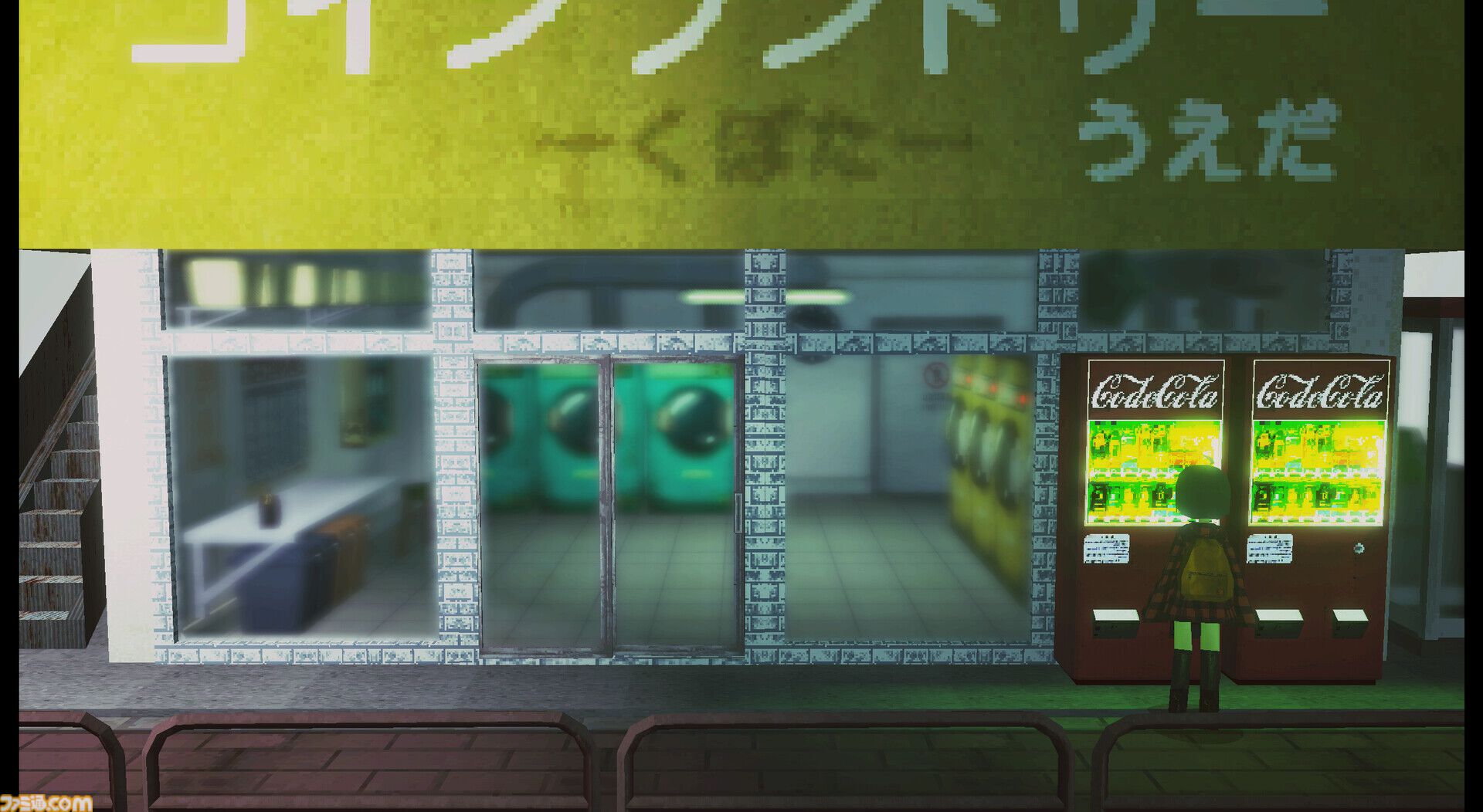 平成レトロホラー『LAUNDRY / ランドリー』Steam向けに開発中