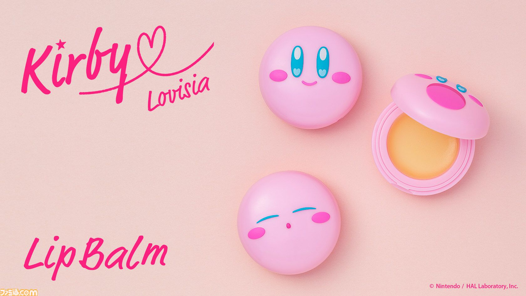 『星のカービィ』フェイス型ケースのリップバーム、肌触り抜群のヘアバンドが登場。Lovisiaとのコラボ商品が8月13日より先行発売