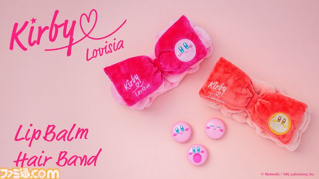 『星のカービィ』フェイス型ケースのリップバーム、肌触り抜群のヘアバンドが登場。Lovisiaとのコラボ商品が8月13日より先行発売