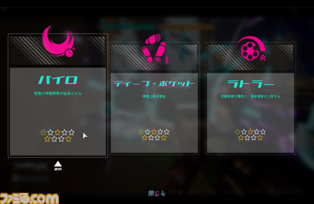 ハイスピードでカオスなボスラッシュFPS『UNYIELDER』開発者インタビュー。斬新なシステムを搭載しつつ、いちばんのこだわりは「誰でも遊べるゲームにすること」【BitSummit Drift】