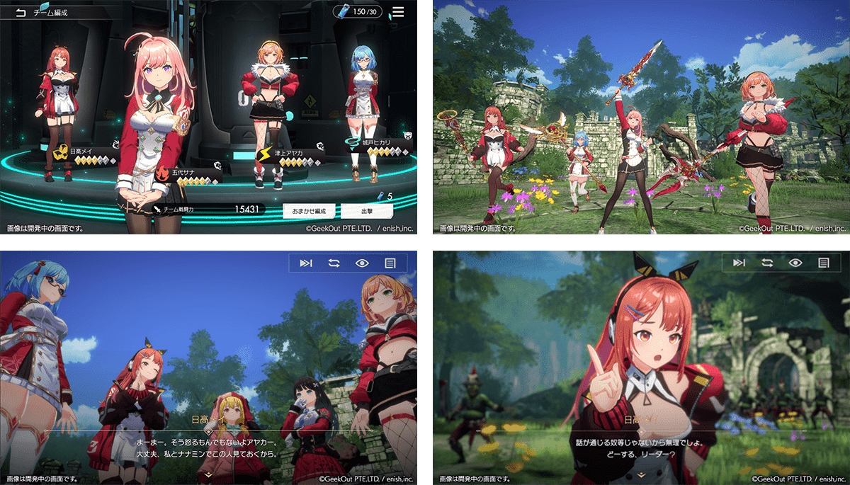 ディライズ ラストメモリーズ』事前登録者70万人突破でガチャチケ合計30枚配布決定！最大10000円分のAmazonギフトカードが当たるCP開催 |  ゲーム・エンタメ最新情報のファミ通.com