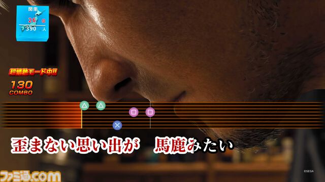 【龍が如く】『ばかみたい』のレコードが11月3日発売決定。桐生一馬のシャツをイメージしたワインレッドカラー盤に、2バージョンの『ばかみたい』を収録