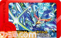 【マクドナルド】『ポケモン』ピカチュウの水車、クワッスの水鉄砲などがハッピーセットに登場。8月9日より第1弾、16日より第2弾が発売