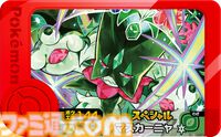 【マクドナルド】『ポケモン』ピカチュウの水車、クワッスの水鉄砲などがハッピーセットに登場。8月9日より第1弾、16日より第2弾が発売