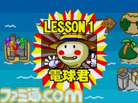 【アケアカ】『でろ～んでろでろ』が8月8日に配信。テクモより1995年に発売されたパズルゲーム。落ちてくる玉と同じ色の玉をくっつけて消していこう