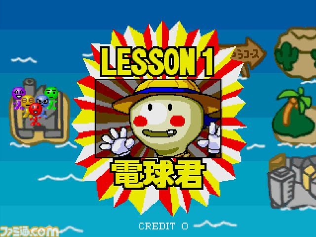 【アケアカ】『でろ～んでろでろ』が8月8日に配信。テクモより1995年に発売されたパズルゲーム。落ちてくる玉と同じ色の玉をくっつけて消していこう