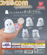 『星のカービィ』横幅約7.2cmのビッグサイズフィギュア登場。ガシャポン史上最大の90mmカプセルが8月より展開
