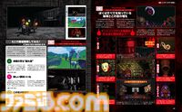 インディーホラー特集！ 深海、廃墟探索、異形との遭遇……さまざまなジャンル、作風の注目作をご紹介【先出し週刊ファミ通】