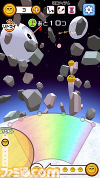 アプリ『ミカンせいじんの穴』が本日（8/7）配信開始。子供向け番組『ウゴウゴルーガ』に登場したミカンせいじんを飛ばしてホールインワンを目指すカジュアルゲーム