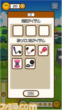 アプリ『ミカンせいじんの穴』が本日（8/7）配信開始。子供向け番組『ウゴウゴルーガ』に登場したミカンせいじんを飛ばしてホールインワンを目指すカジュアルゲーム