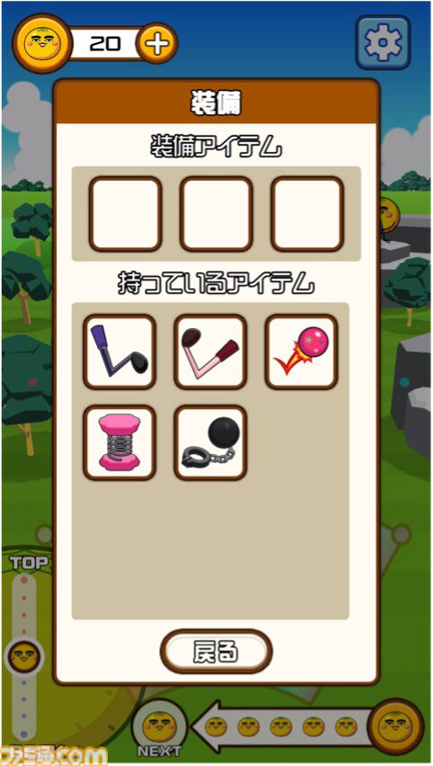 アプリ『ミカンせいじんの穴』が本日（8/7）配信開始。子供向け番組『ウゴウゴルーガ』に登場したミカンせいじんを飛ばしてホールインワンを目指すカジュアルゲーム