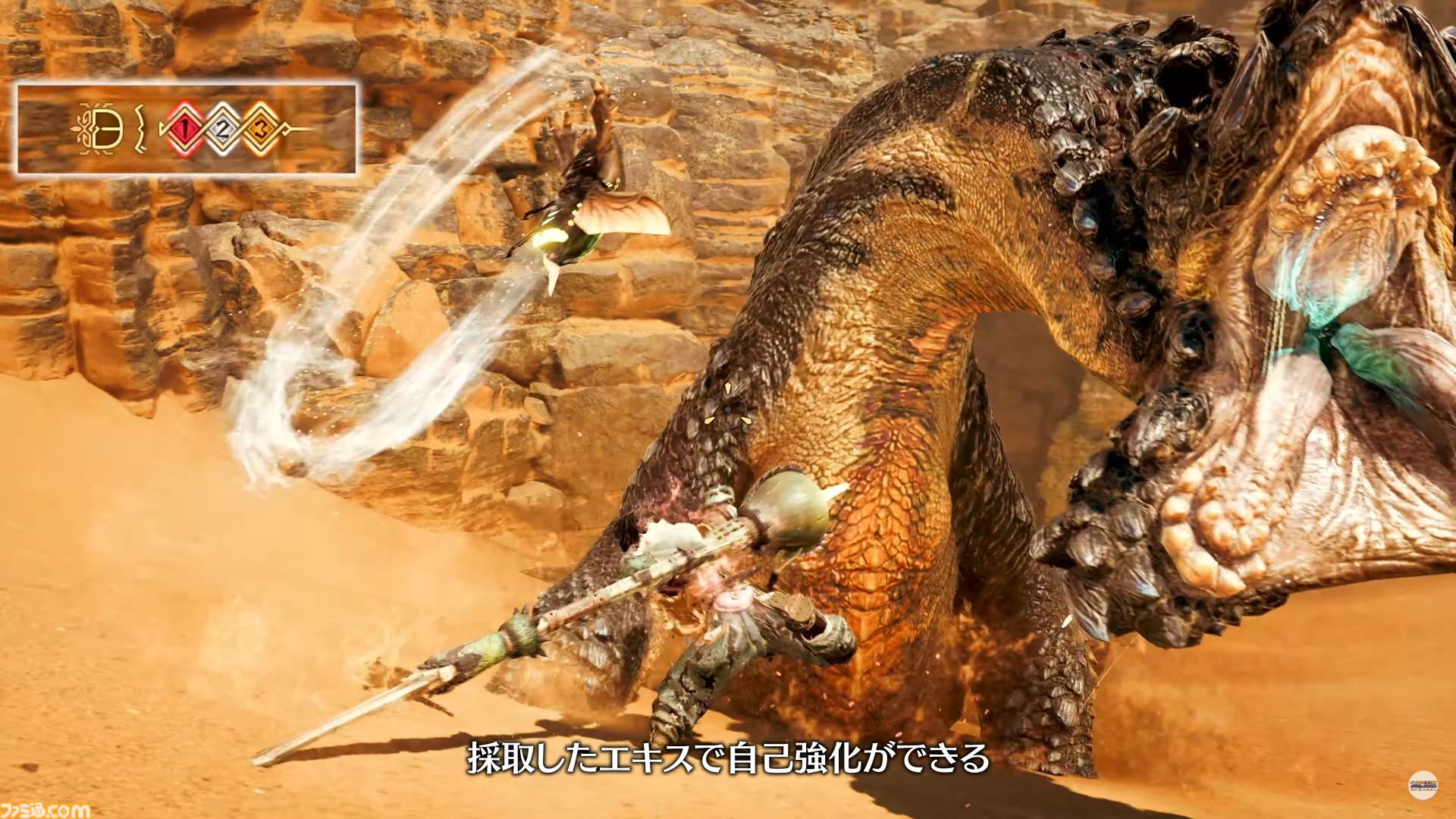 『モンハンワイルズ』操虫棍の紹介動画が公開。採取したエキスで自己強化、跳躍からの空中攻撃と“集中モード”で弱点や傷口を狙え