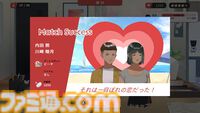 恋人作りをプロデュース『マッチメーカー・エージェンシー』Switchで発売。理想のデートプランを組み立てる恋愛シミュレーション