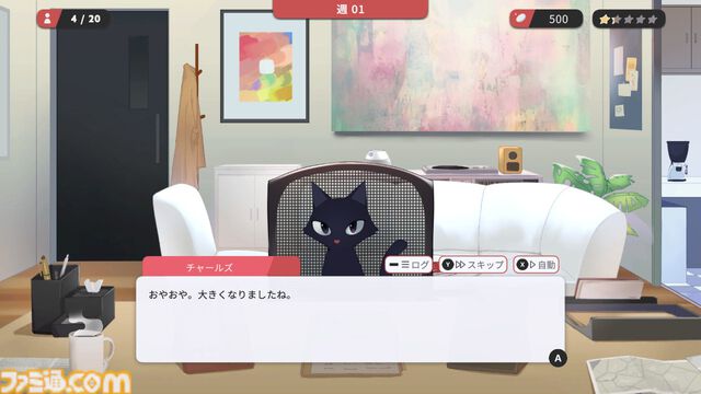 恋人作りをプロデュース『マッチメーカー・エージェンシー』Switchで発売。理想のデートプランを組み立てる恋愛シミュレーション