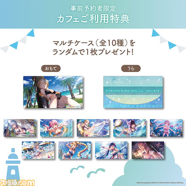 『ヘブバン』第3弾コラボカフェリポート。プロモーションムービーに心を揺さぶられながら夏らしい料理を満喫！ 水着キャラクターが店内を彩る