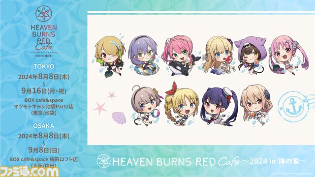『ヘブバン』第3弾コラボカフェリポート。プロモーションムービーに心を揺さぶられながら夏らしい料理を満喫！ 水着キャラクターが店内を彩る